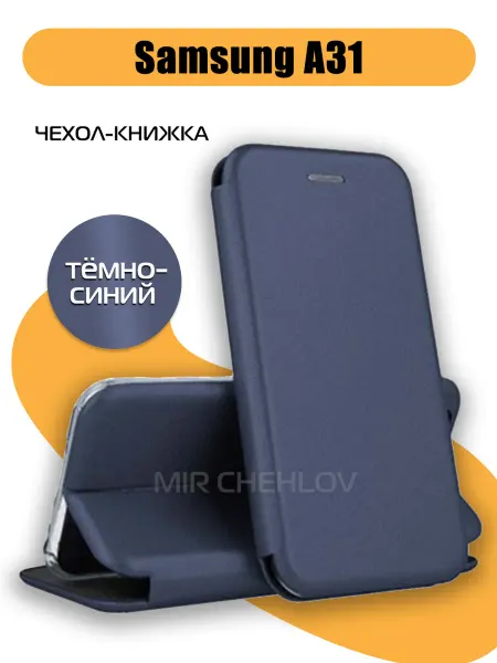 Mir chehlov Чехол на Samsung A31