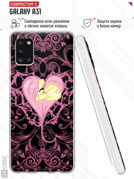 DACase Чехол на Samsung A31 с принтом My Little Pony