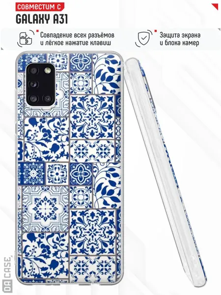 DACase Чехол на Samsung A31 с принтом Гжель