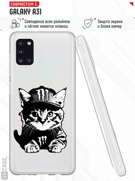 DACase Чехол на Samsung A31 с принтом Котик