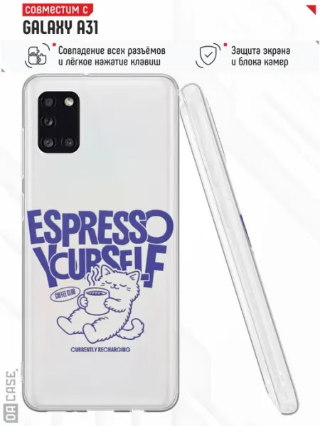 DACase Чехол на Samsung A31 с принтом Надписью