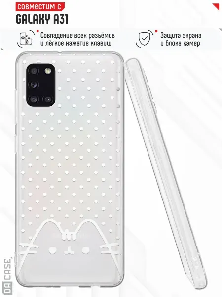 DACase Чехол на Samsung A31 с принтом Пушин