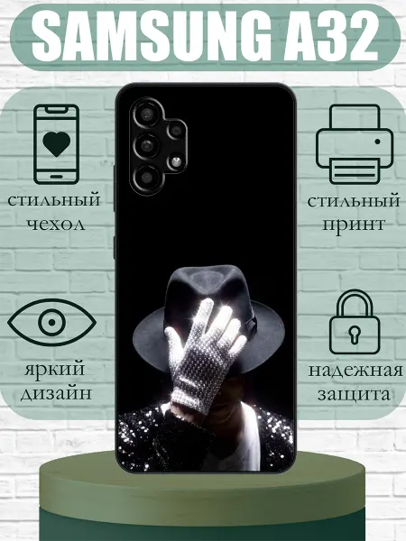 SLIMUSHOP Чехол на Samsung A32 с принтом Майкл Джексон