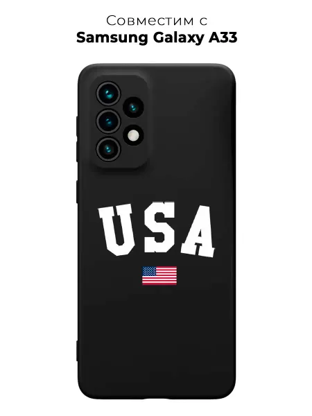 ANP Case Чехол на Samsung A33 США