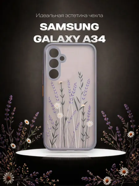 Samsung Чехол на A34 Самсунг А34