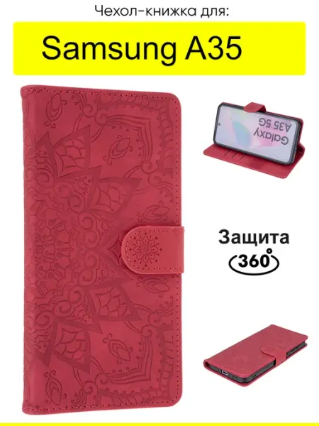 КейсБерри. Чехол для Samsung Galaxy A35, серия Weave Case