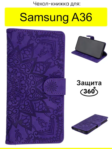КейсБерри. Чехол для Samsung Galaxy A36, серия Weave Case