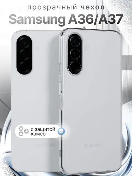 ZOLOTOP CASE Чехол на Samsung A36 прозрачный силиконовый с защитой камеры