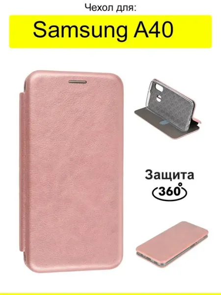 КейсБерри. Чехол для Samsung Galaxy A40, серия Miria