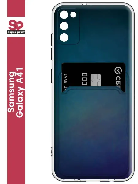 SuperPrint Чехол с визитницей для Samsung Galaxy A41