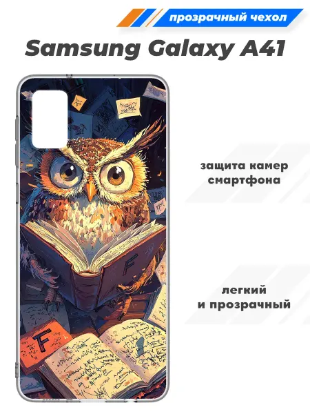 SuperPrint Чехол прозрачный для Samsung Galaxy A41