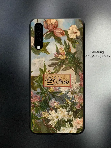 ANP Case Чехол на Samsung A50 мусульманский