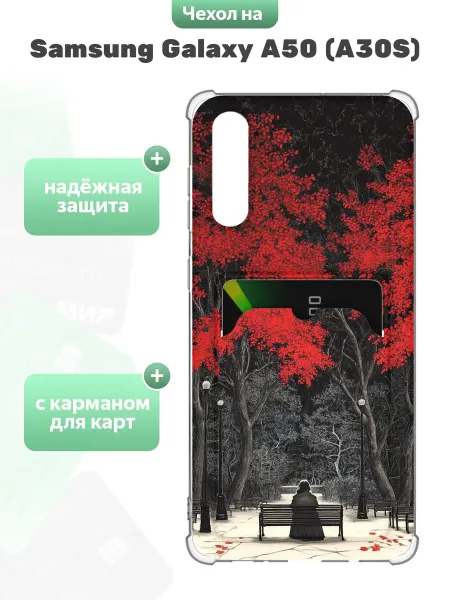 SuperPrint Чехол с отделом для карт для Samsung Galaxy A50
