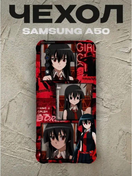 PRINTberries Чехол на Samsung A50 Акаме