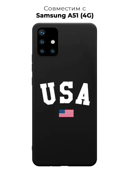 ANP Case Чехол на Samsung A51 США