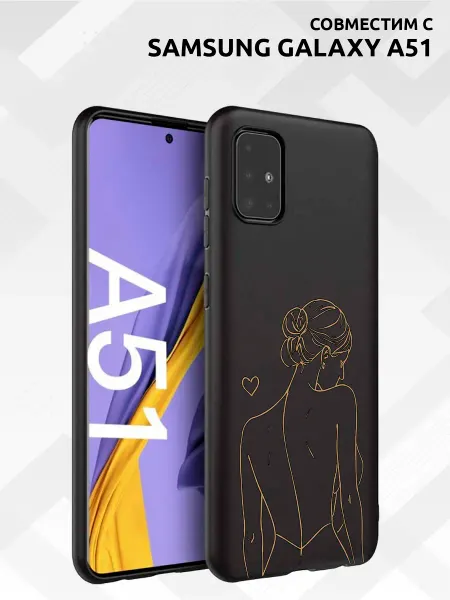 Vip Case Чехол на Samsung Galaxy A51 Девушка Линии