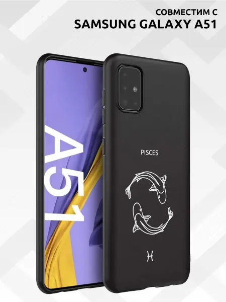 Vip Case Чехол на Samsung A51 Рыбы