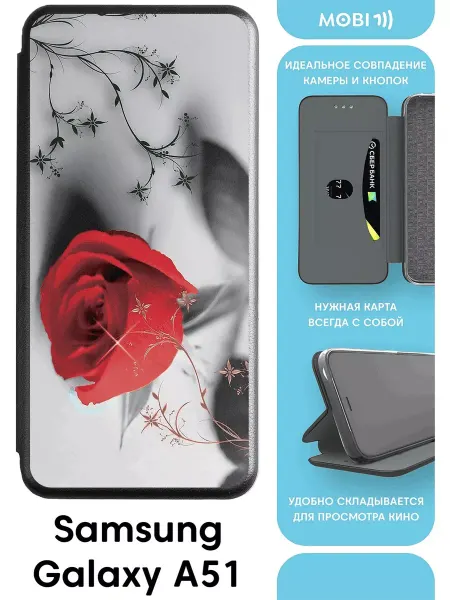 Mobi711 Защитный чехол-книжка на Samsung Galaxy A51