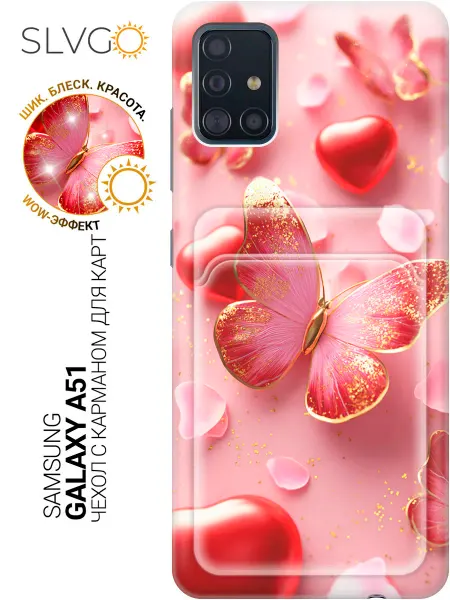 SLVGO Чехол на Samsung Galaxy A51 с бабочками
