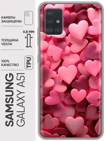 Trendmall Чехол на Samsung Galaxy A51 розовые сердечки (женский)