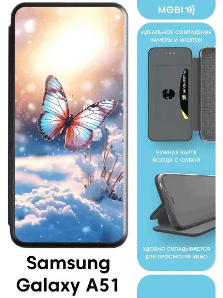 Mobi711 Чехол-книга для a51