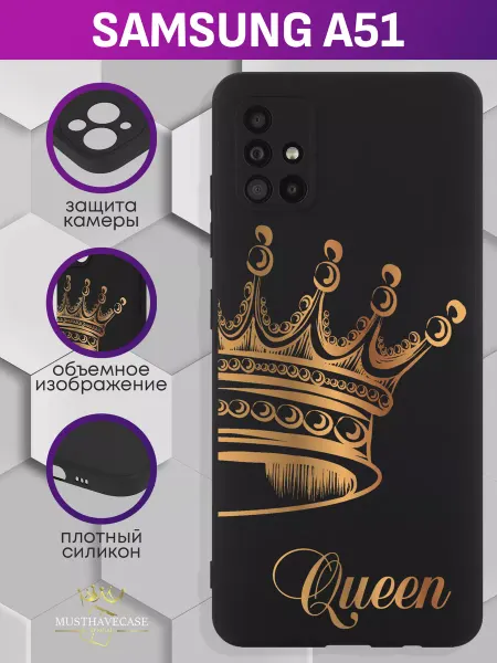 MustHaveCase Чехол на Samsung A51 с принтом