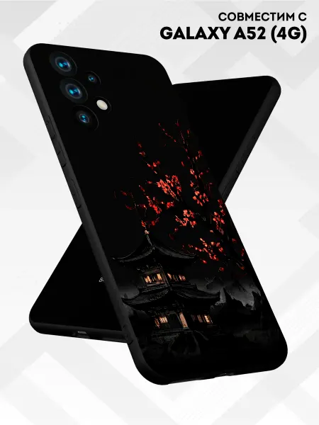 Vip Case Чехол на Samsung Galaxy A52 Цветение сакуры Япония
