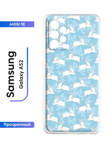 Mobi711 Защитная накладка Samsung Galaxy A52