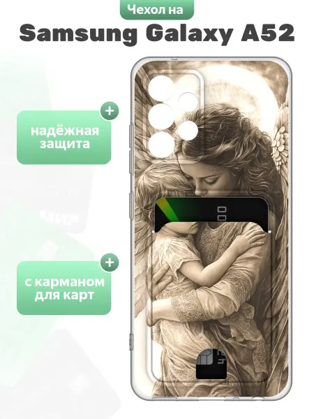 SuperPrint Чехол с отделом для карт для Samsung Galaxy A52