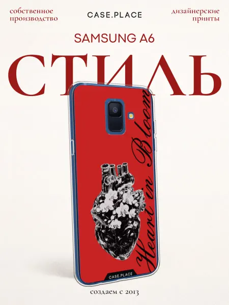 Case Place Чехол на Samsung A6 пинтерест