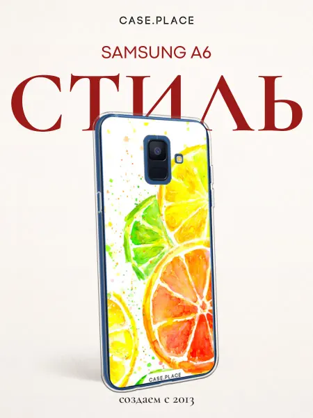 Case Place Чехол на Samsung A6 яркий