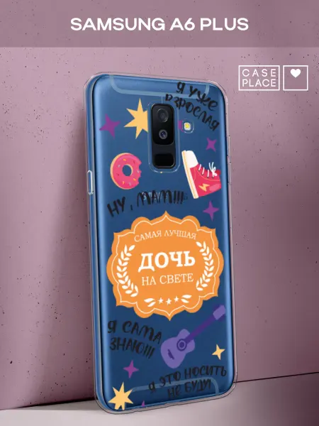 SAMSUNG Чехол на A6 Plus с надписями