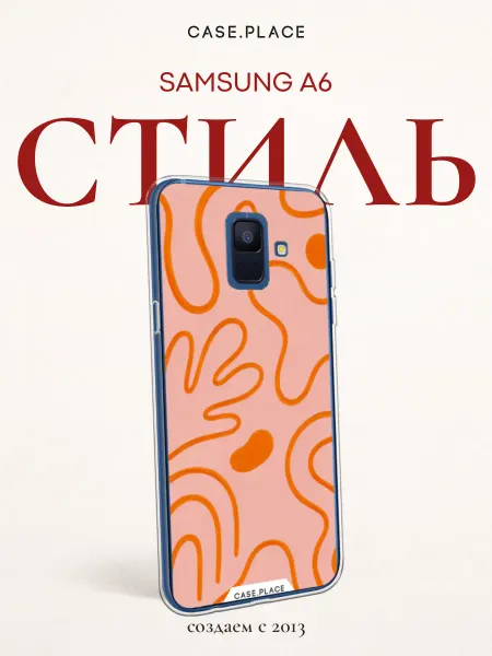 SAMSUNG Чехол на A6 яркий