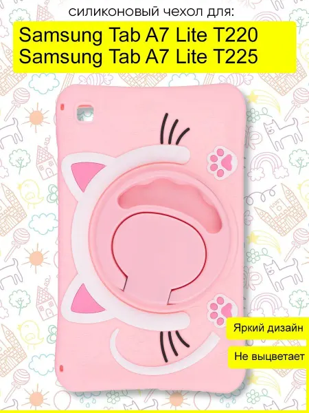 КейсБерри. Чехол для Samsung Galaxy Tab A7 Lite T225 T220, серия Cat
