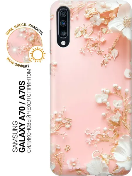 SLVGO Чехол на Samsung Galaxy A70, A70s