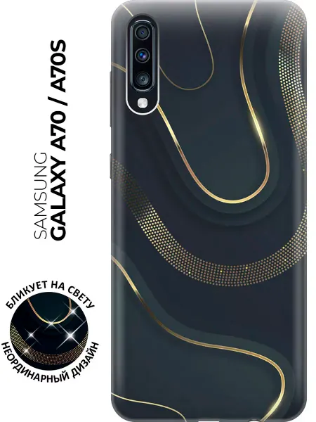 Samsung Чехол на Galaxy A70, A70s