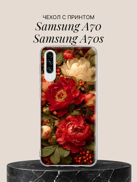 Samsung Чехол на A70 A70s Пионы с ягодами
