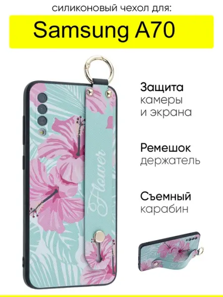 КейсБерри. Чехол для Samsung Galaxy A70, серия Flower