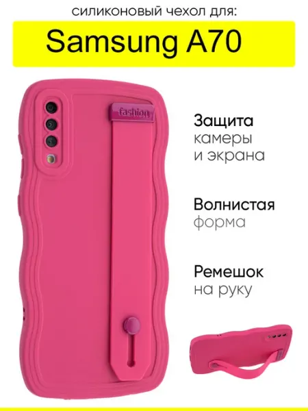КейсБерри. Чехол для Samsung Galaxy A70, серия Style