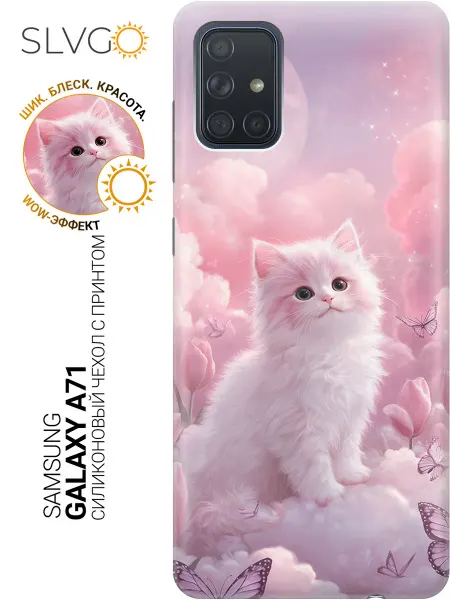 SLVGO Чехол на Samsung Galaxy A71 с котиками