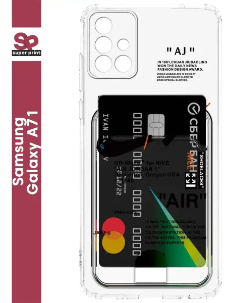 SuperPrint Чехол с картхолдером для Samsung Galaxy A71
