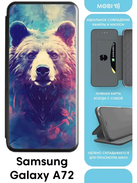 Mobi711 Противоударный чехол-книга на a72