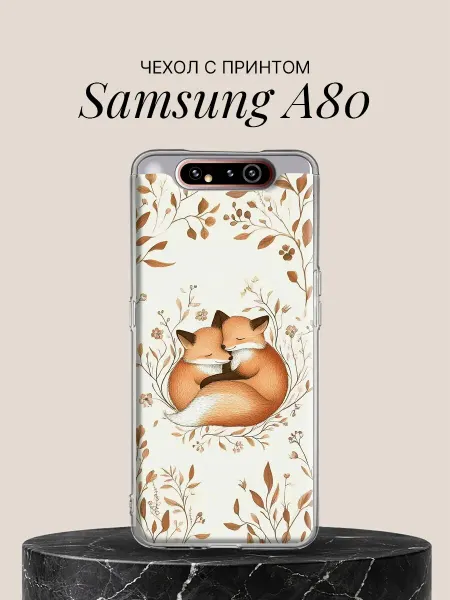 Samsung Чехол на A80 с принтом Обнимающиеся лисички