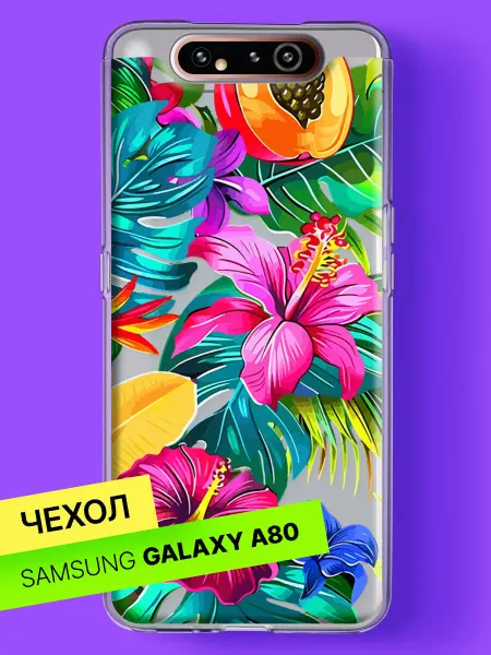 Samsung Чехол на A80 с принтом Тропический микс