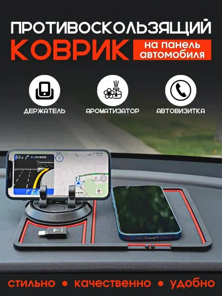 ZHENIS.AIJAN Держатель в авто