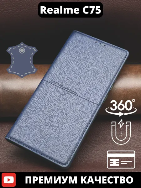 AksPhone Чехол на Realme C75 книжка