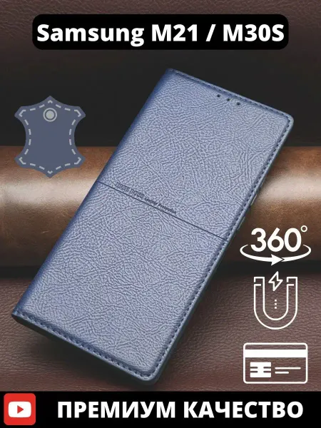 AksPhone Чехол на Samsung M21 M30S книжка