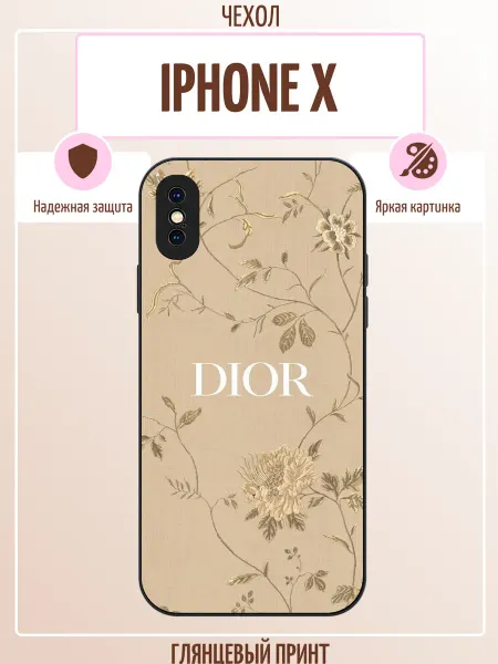 ALLcase111 Чехол на iPhone X с принтом диор
