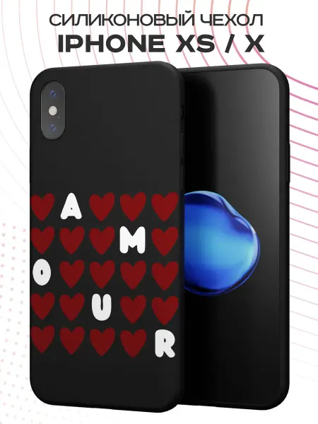 FACTORIA Чехол на Apple iPhone X и XS с принтом AMOUR