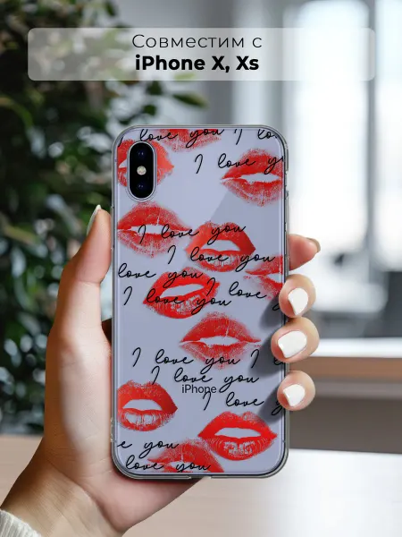 ANP Case Чехол на Apple iPhone X и XS Любовь